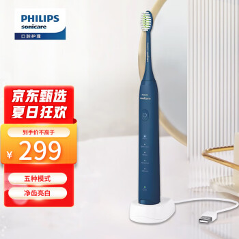 飞利浦philips电动牙刷成人声波震动牙刷5种模式5效宝藏刷深藏bulehx