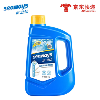 水卫仕（seaways）洗碗机专用洗涤粉1kg 抑菌强力清洁 去除美食油污 