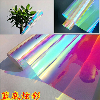 左右季炫彩膜幻彩镭射纸七彩玻璃纸贴膜透光滴胶手工彩虹膜彩色透明