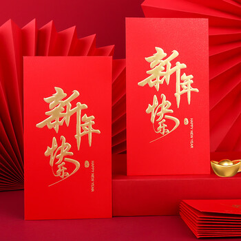Touch Fish 千元红包信10个装 新年2026马年春节结婚生日周岁送礼 新年快乐