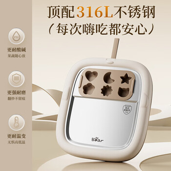 小熊（Bear）炒酸奶机CX-JE028家用小型沙冰机制冰盘炒冰板免插电