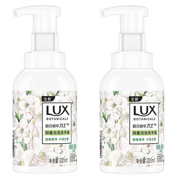 力士（LUX）洗手液 抑菌泡泡洗手液225ml*2瓶 悠婉莹净 小苍兰香