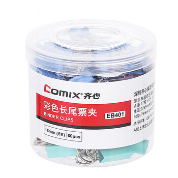 齐心(COMIX)【超级爆款】60只15mm长尾夹票夹 6#小号燕尾夹 彩色金属票据文件夹子文具办公 60只/筒 EB401 齐心(COMIX)【超级爆款】60只15mm长尾夹票夹 6#小号燕尾夹 彩色金属票据文件夹子文具办公 60只/筒 EB401