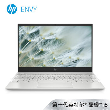惠普(HP)薄锐ENVY 13-aq1012TU 13.3英寸超轻薄笔记本电脑(i5-10210U 8G 512GSSD UMA FHD IPS)银