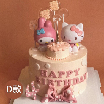 网红凯蒂猫生日蛋糕预订创意定制儿童情侣ins广州北京上海深圳武汉