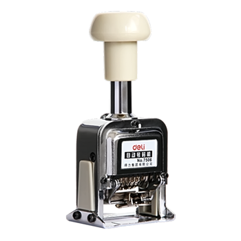 得力(deli)6位财务办公自动号码机/打码机 盖印清晰 财务用品 办公用品 7506