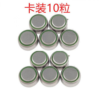 ag10/lr1130纽扣电池ag3/lr41计算器ag13/lr44小电子手表 ag3/lr41