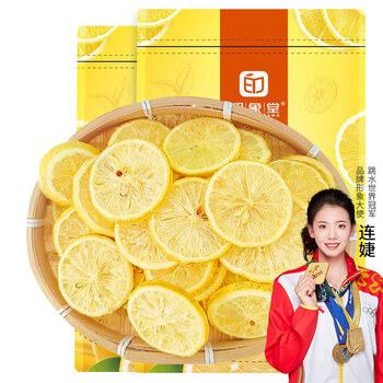 印象堂冻干柠檬片100g冷泡茶泡水喝约80小片冻干无蜂蜜奶茶原料自己喝