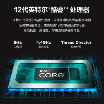 联想(Lenovo)小新24 24英寸台式一体机高色域全面护眼窄边框屏定制税控 i5-12450H 16G 512G 集显 W11H 黑色 联想(Lenovo)小新24 24英寸台式一体机高色域全面护眼窄边框屏定制税控 i5-12450H 16G 512G 集显 W11H 黑色