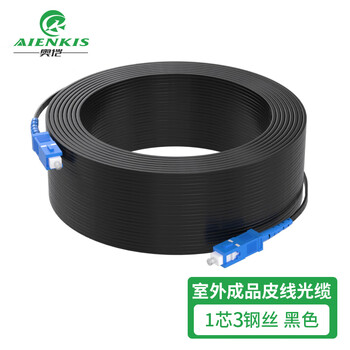 奥恺（AIENKIS）AK-GJYXCH-140SC 室外成品皮线光缆SC-SC单模单芯 1芯3钢丝光纤跳线入户线延长线 40米