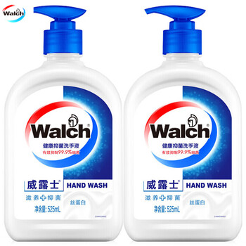 威露士丝蛋白洗手液大瓶装 保护双手 呵护健康 【共1050ml】525ml*2瓶