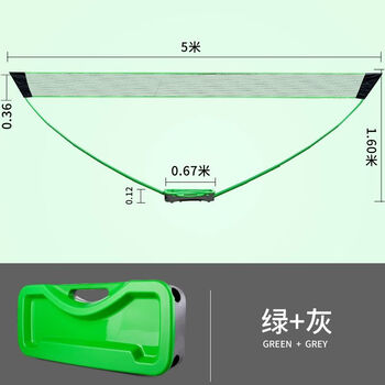 诗静宸羽毛球网便携式家用拦网户外简易移动网架标准快开折叠网柱