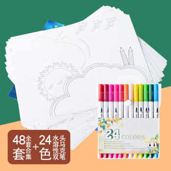 万圣节开学季清明节手抄报模板小学生神器校园半成品a4防溺水三年级用
