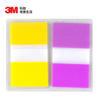 3M 便利贴 便条纸/报事贴/便签纸/透明指示标签 办公用品 学习用品文具 680-2pk-3 抽取式标签