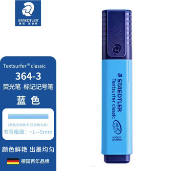 施德楼（STAEDTLER）荧光笔 1+5mm学生考试划重点办公标记号笔 儿童手抄报绘画手账笔开学必备用品 蓝色364-3