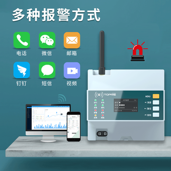 拓普瑞（TOPRIE）电器电柜剩余电流火灾监控系统探测器漏电流监测火情监测仪TP643V3（WiFi通讯）