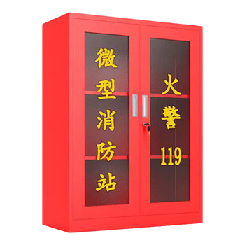 施尔福 微型消防柜消防站应急柜消防器材工具柜0.9×1.2米（不含器材）