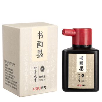 得力（deli）100ml高级书画墨汁 特制浓墨 文房四宝初学者大中小楷毛笔书法绘画国画 浓黑款礼物父亲节