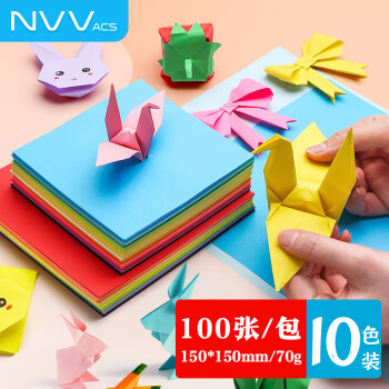 NVV 100张15*15cm彩纸手工折纸 10色方形儿童手工剪纸手工纸 学生软卡纸 DIY创意手工礼物70g BQ-H15