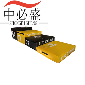 中必盛 软体跳箱 组合台阶箱体跳箱 成人跳箱加重60公斤备注颜色