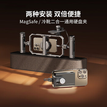 三星（SAMSUNG）移动固态硬盘配件