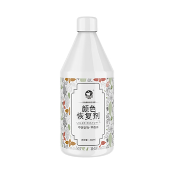 洗诺（XINUO）真丝专用颜色恢复剂300ml桑蚕丝衣物修复固色增艳增深翻新