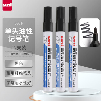 三菱（uni）油性记号笔520F圆头婚礼签名笔 1.0-3.0mm黑色 12支装