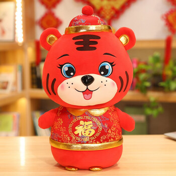 老虎摆件2022虎年吉祥物公仔娃娃玩偶摆件新年礼物礼品布偶小老虎毛绒