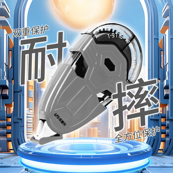 乐普升修正带小学生专用耐摔未来铠甲初中学生用太空人卡通涂改带男创意黑科技高颜值改正带9776灰