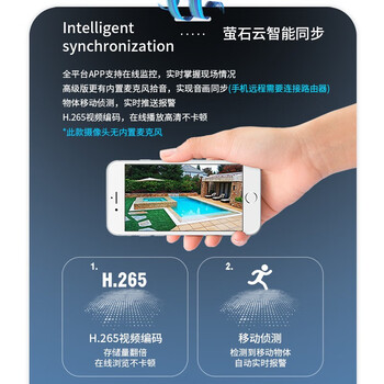 HIKVISION海康威视监控摄像头4K超清臻全彩智能警戒800万室内室外人车识别网线供电DS-2CD3T87SWDA3-L4mm HIKVISION海康威视监控摄像头4K超清臻全彩智能警戒800万室内室外人车识别网线供电DS-2CD3T87SWDA3-L4mm