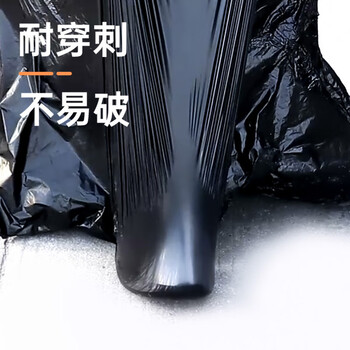 汇百利平口垃圾袋黑色80cm*90cm*50只单面1.5丝免撕物业办公商用塑料袋 汇百利平口垃圾袋黑色80cm*90cm*50只单面1.5丝免撕物业办公商用塑料袋