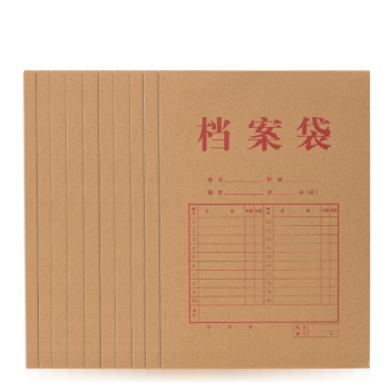 得力（deli）10只A4混浆200g牛皮纸档案袋商品袋 侧宽6cm 投标书合同文件资料袋 财务票据收纳袋 办公用品64101