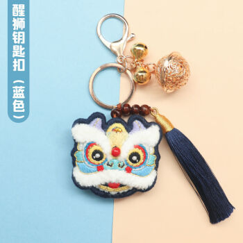 卡若登新品小狮子玩偶挂件钥匙扣平安符刺绣手工制作平安福挂件醒狮