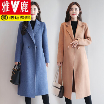 服饰内衣>女装>毛呢大衣>雅鹿>雅鹿旗舰官方店出口尾单剪标双面羊绒
