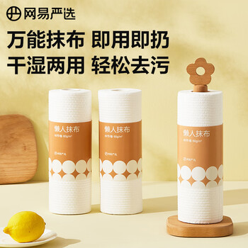 网易严选 干湿两用厨房纸巾60节/卷 *3卷装 懒人抹布清洁 吸油吸水去污