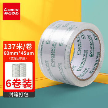齐心（Comix）透明胶带/宽胶带/封箱胶带 快递打包胶带透明 6卷 宽60mm*150y*45um长137米/卷 EP003