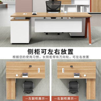 汇鑫亚美办公桌简约经理老板桌办公家具主管桌单人位电脑办公桌4 汇鑫亚美办公桌简约经理老板桌办公家具主管桌单人位电脑办公桌4