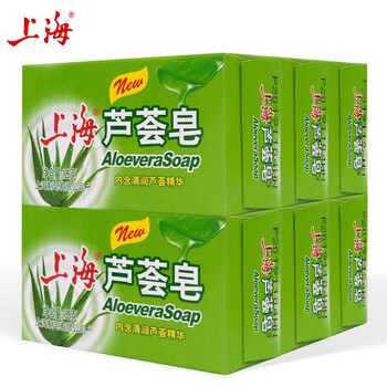 上海 芦荟皂125g*6块 老牌国货洗澡沐浴香皂男女通用肥皂去油家庭装
