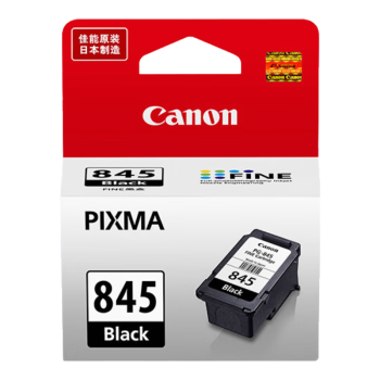 佳能（Canon）PG-845 黑色墨盒(适用MG3080/MG2580S/MG2400/TS3480/TS3380/TS308/TS208/TR4580)