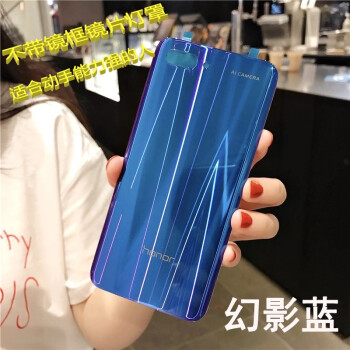 荧阙适用原装厂华为荣耀10后盖玻璃honor10手机盖colal10原厂后屏壳