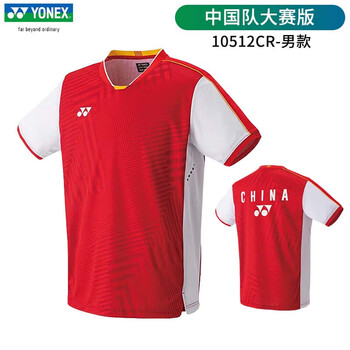 YONEX尤尼克斯羽毛球服国家队大赛服 10512CR宝石红大赛款短袖男 XO 