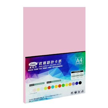 易利丰(elifo)彩色卡纸硬120g打印纸粉色a4纸加厚粉红纸a4彩纸粉红色纸儿童手工纸折纸50张 易利丰(elifo)彩色卡纸硬120g打印纸粉色a4纸加厚粉红纸a4彩纸粉红色纸儿童手工纸折纸50张