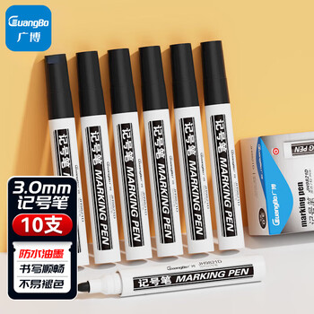 广博(GuangBo)黑色速干油性记号笔 经典款快递包裹物流仓库用大头笔签字笔 10支装 办公用品文具 JH9821D