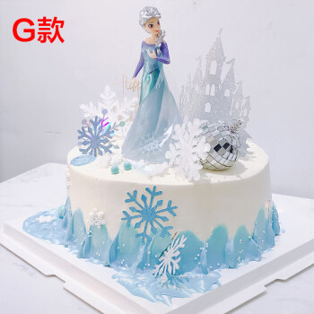 爱莎公主生日蛋糕儿童卡通周岁冰雪奇缘公仔蛋糕全国同城配送北京上海