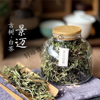景迈山古树白茶云南高山寒露白茶另有月光白花果香甘甜90g罐装礼品茶
