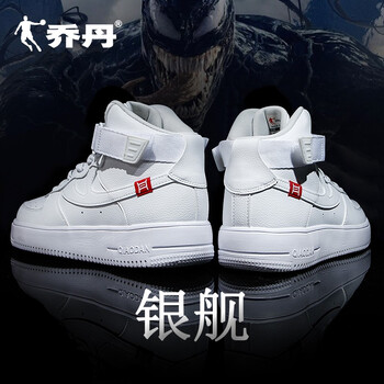 乔丹运动鞋怎么样?效果好不好
