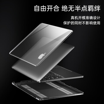 绿巨能（llano ）MacBook Air笔记本电脑保护壳 老款款苹果防指纹耐磨防刮套装A1369/A1466 13.3英寸磨砂黑