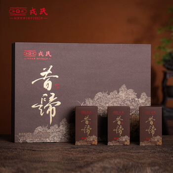 勐库戎氏2023年昔归三年陈320g便携茶叶礼盒 普洱茶熟茶 办公室自己喝