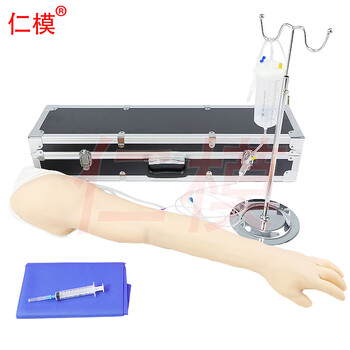 仁模RM/S8完整静脉穿刺手臂模型 静脉穿刺手臂模型 手臀肌肉注射训练仿真模型 护士打针练习手臂可定制