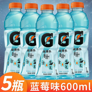 佳得乐功能运动饮料600ml瓶装电解质能量型活力水饮料整箱装蓝莓味600